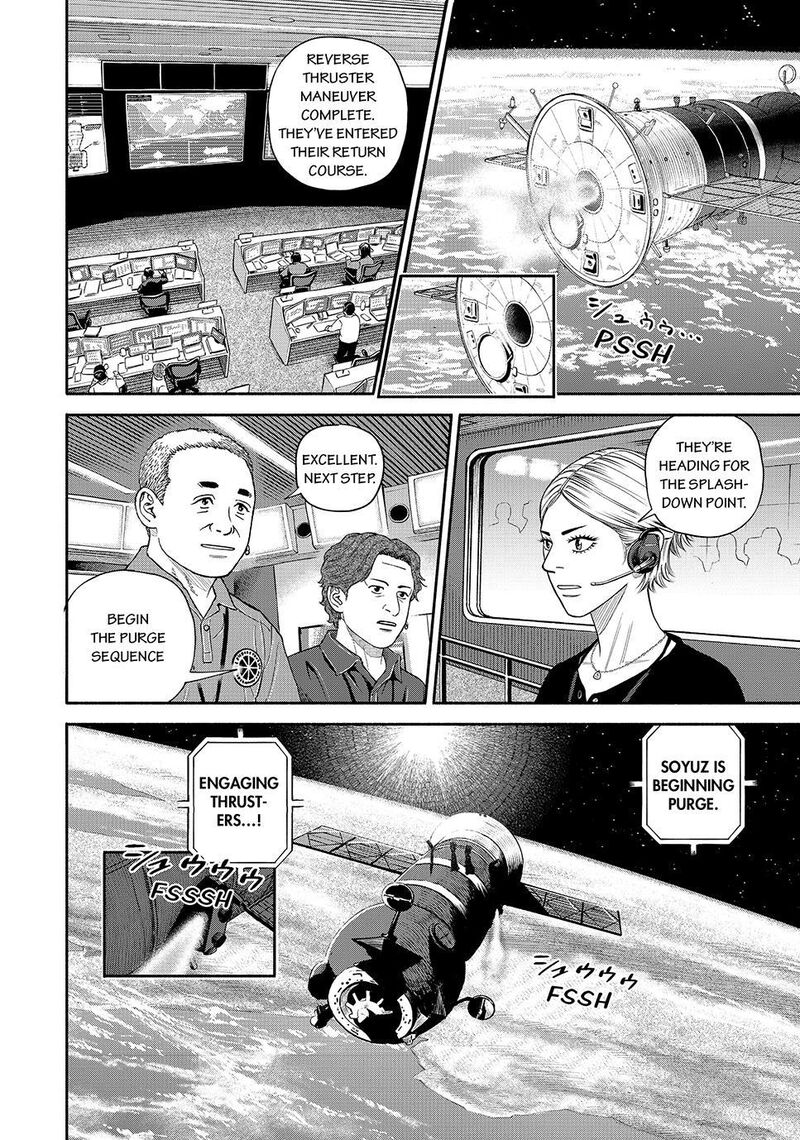 Uchuu Kyoudai Chapter 428 Page 4