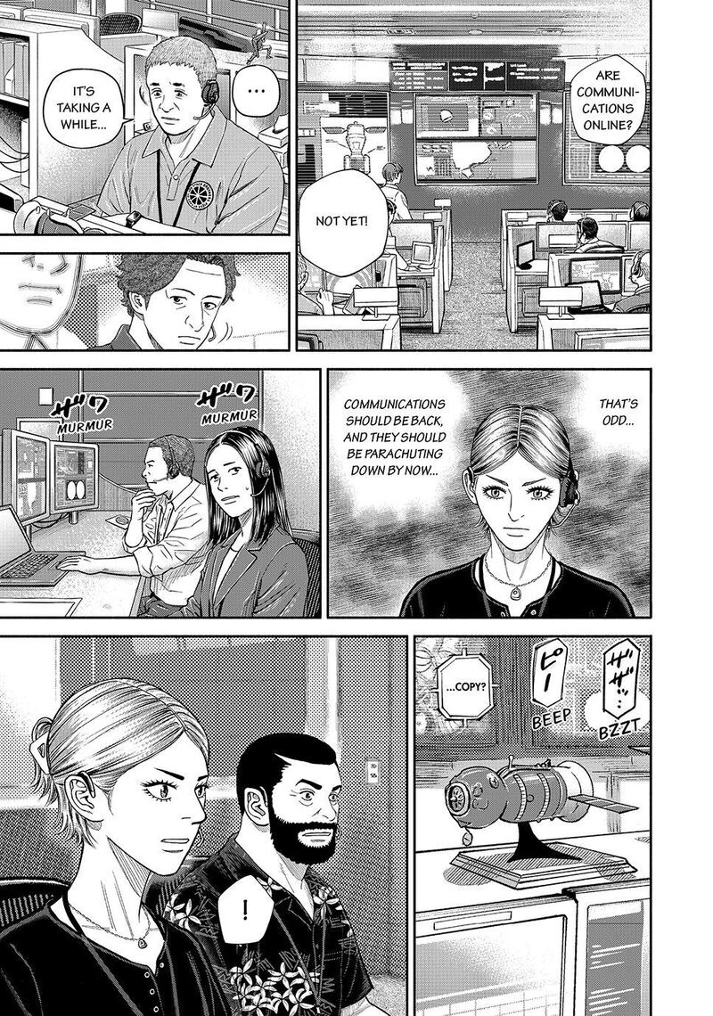 Uchuu Kyoudai Chapter 429 Page 1