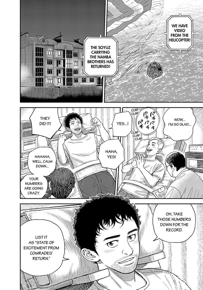 Uchuu Kyoudai Chapter 429 Page 12