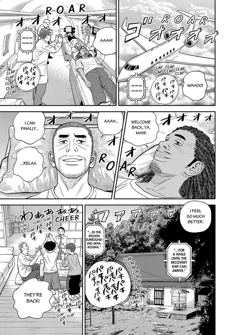 Uchuu Kyoudai Chapter 429 Page 13