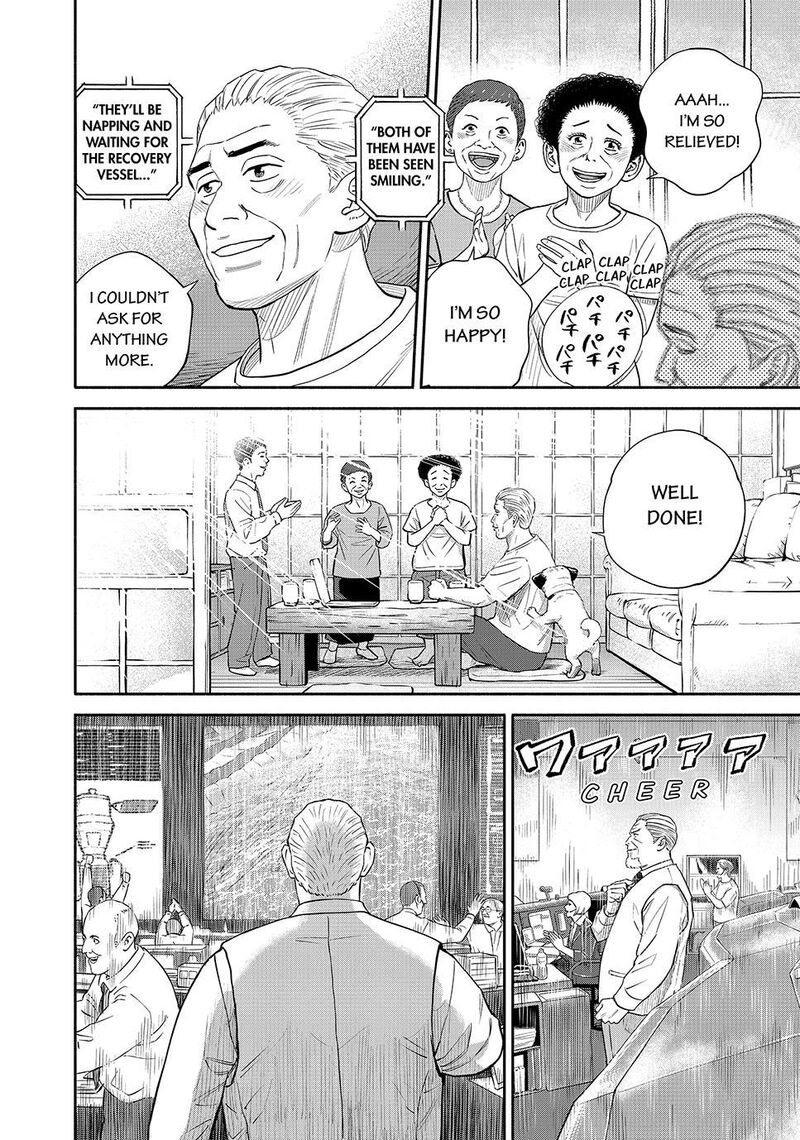 Uchuu Kyoudai Chapter 429 Page 14