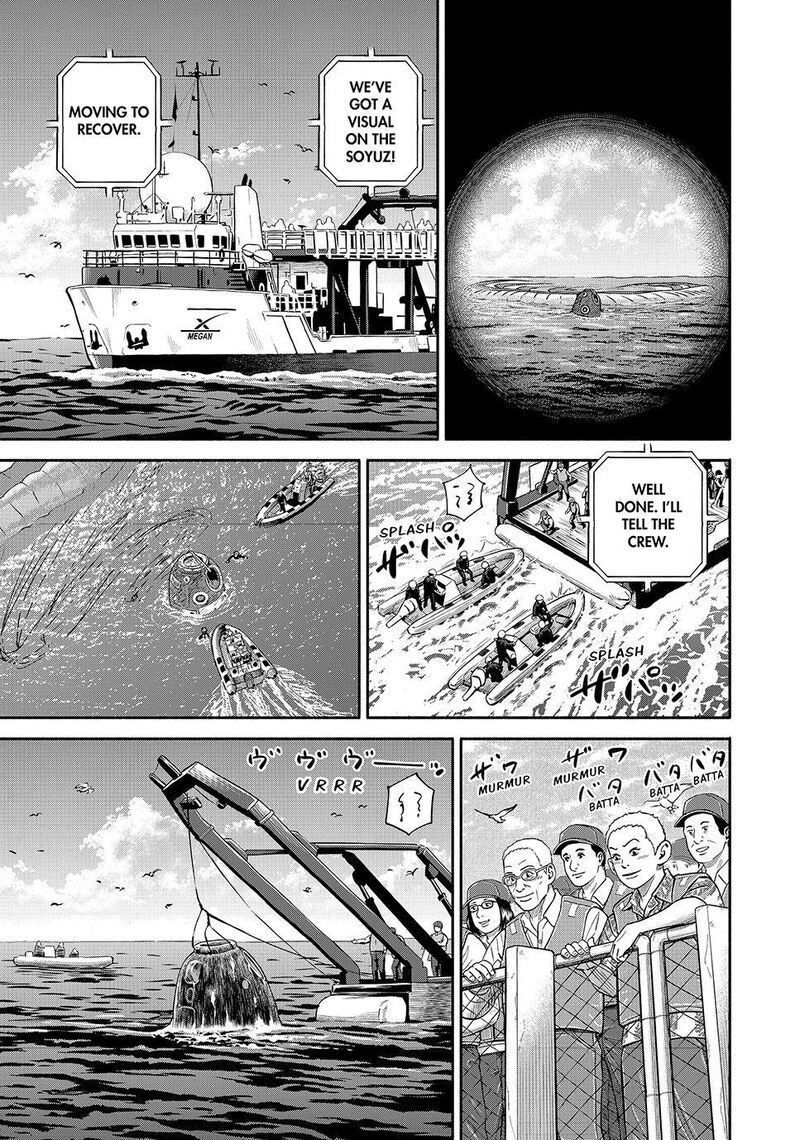 Uchuu Kyoudai Chapter 429 Page 17