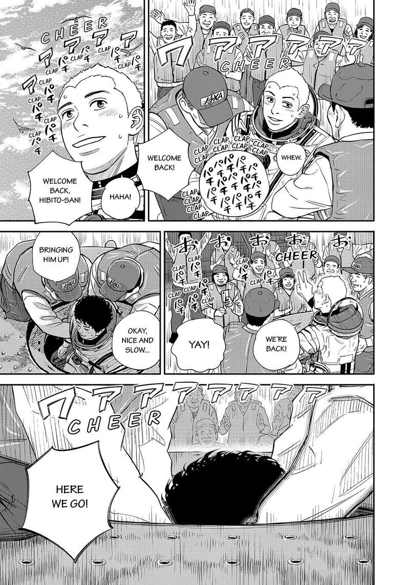 Uchuu Kyoudai Chapter 429 Page 19