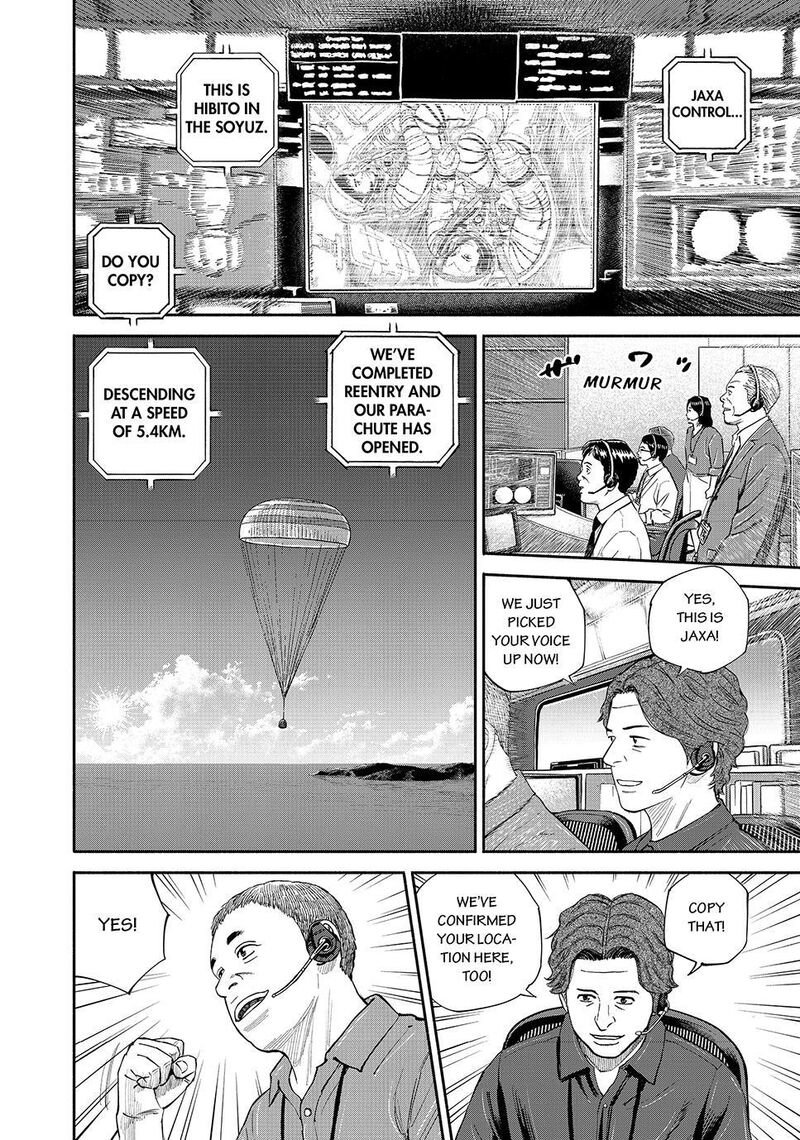 Uchuu Kyoudai Chapter 429 Page 2