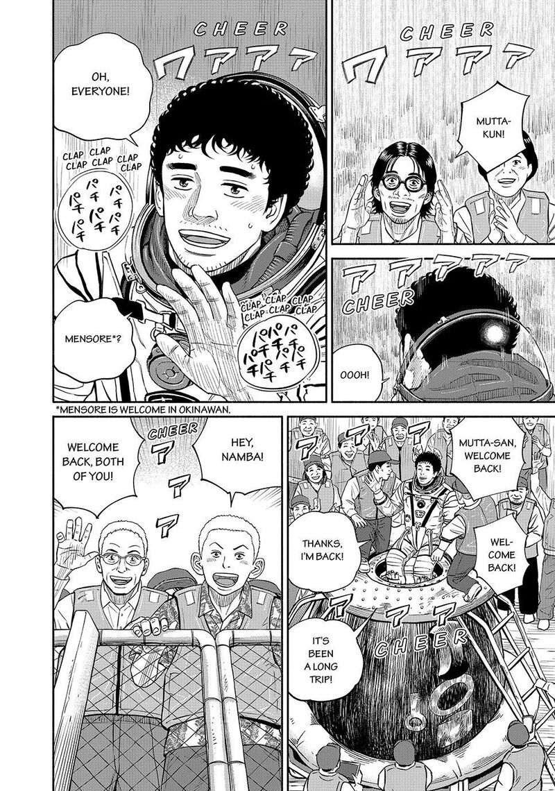 Uchuu Kyoudai Chapter 429 Page 20