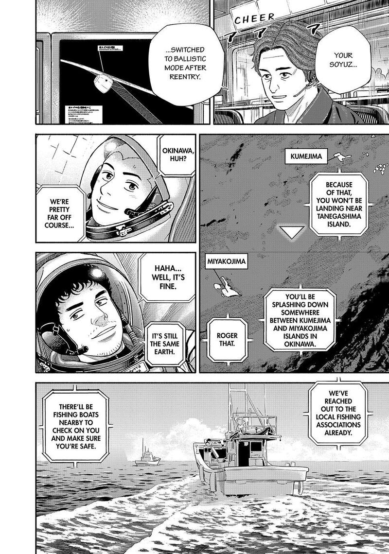 Uchuu Kyoudai Chapter 429 Page 4