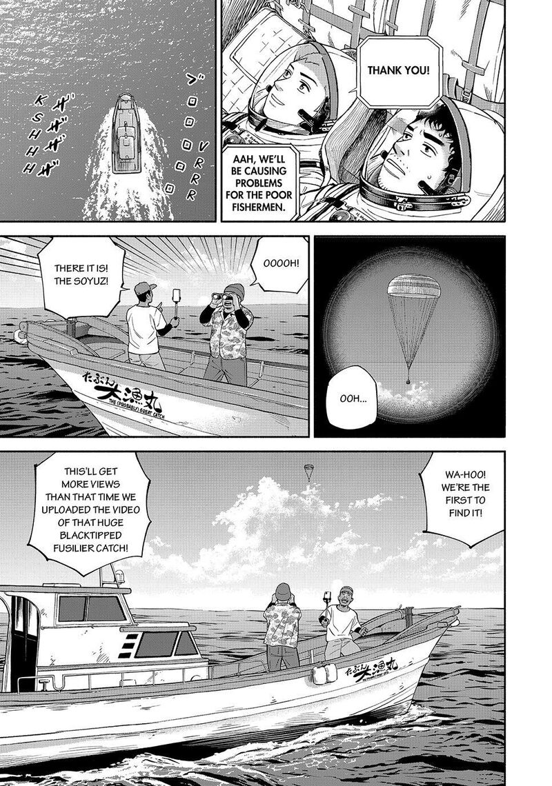 Uchuu Kyoudai Chapter 429 Page 5