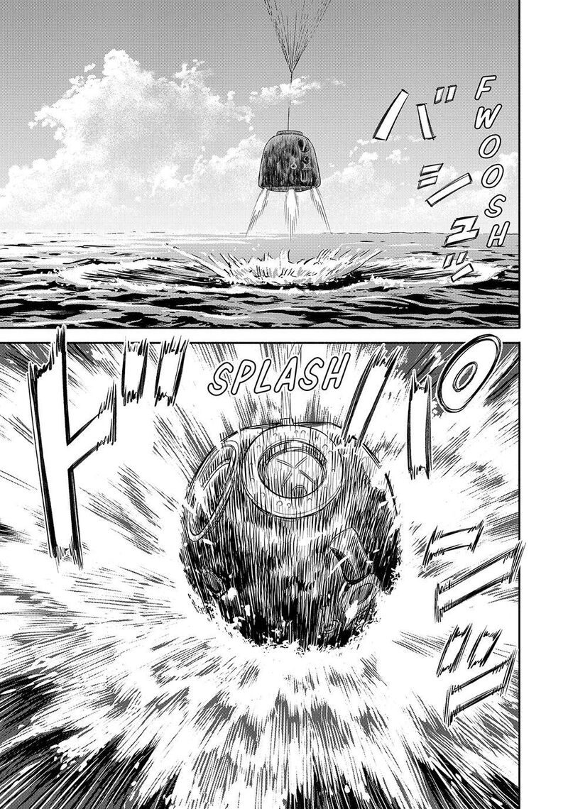 Uchuu Kyoudai Chapter 429 Page 7