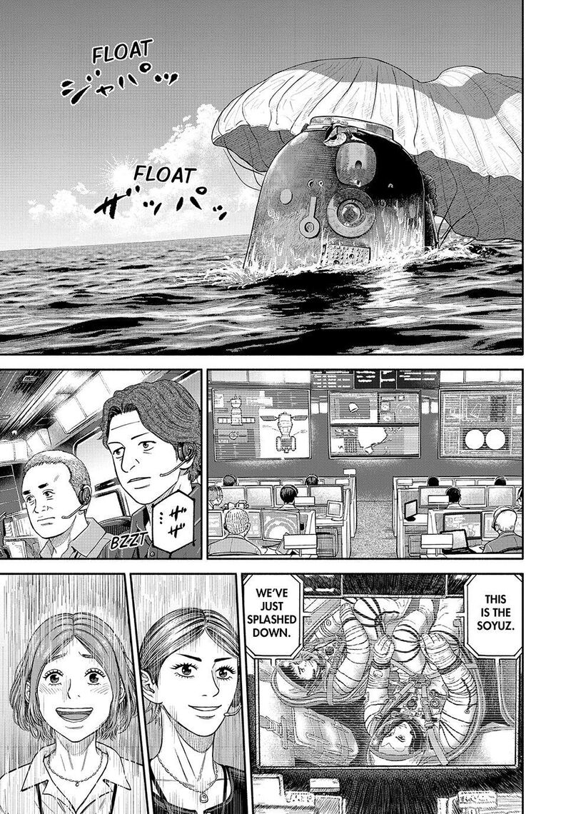 Uchuu Kyoudai Chapter 429 Page 9