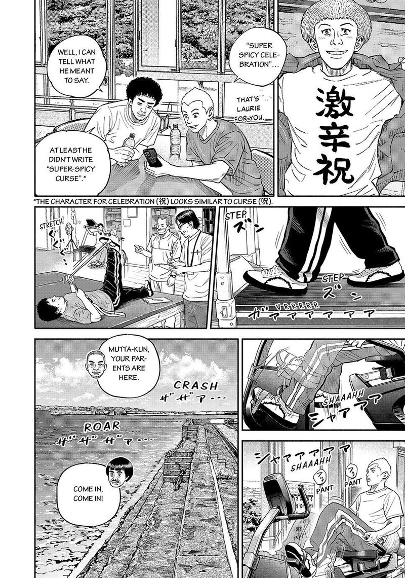 Uchuu Kyoudai Chapter 430 Page 12