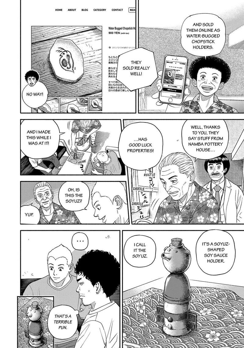 Uchuu Kyoudai Chapter 430 Page 14