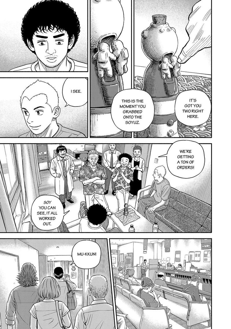 Uchuu Kyoudai Chapter 430 Page 15