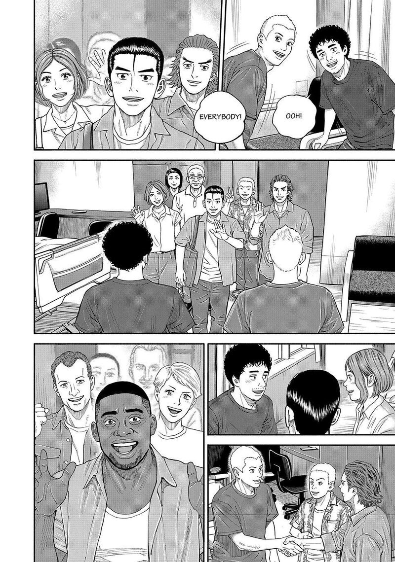 Uchuu Kyoudai Chapter 430 Page 16