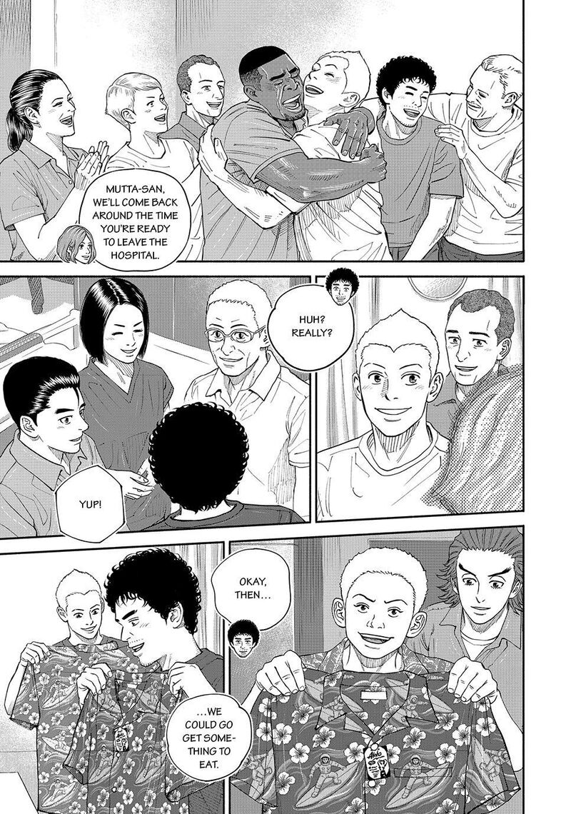 Uchuu Kyoudai Chapter 430 Page 17