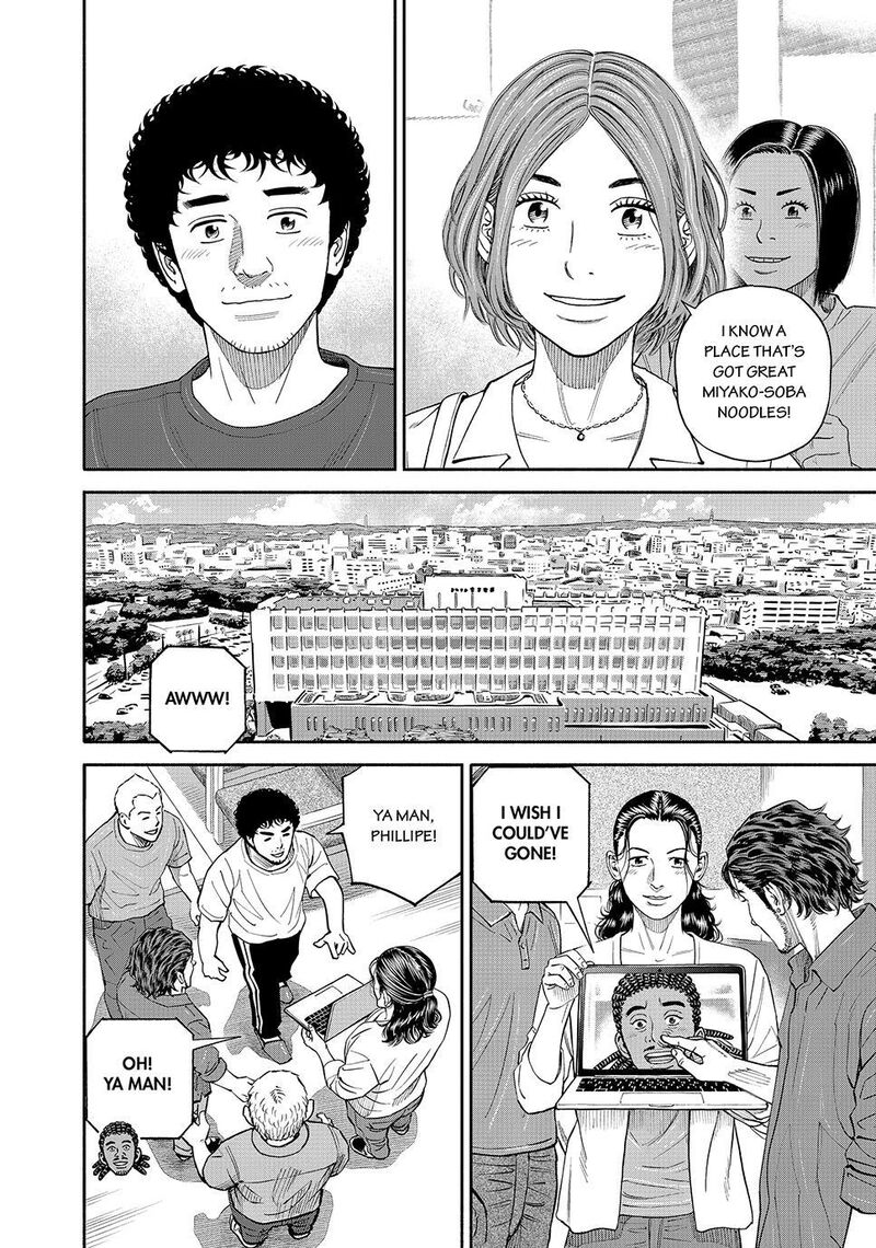Uchuu Kyoudai Chapter 430 Page 18