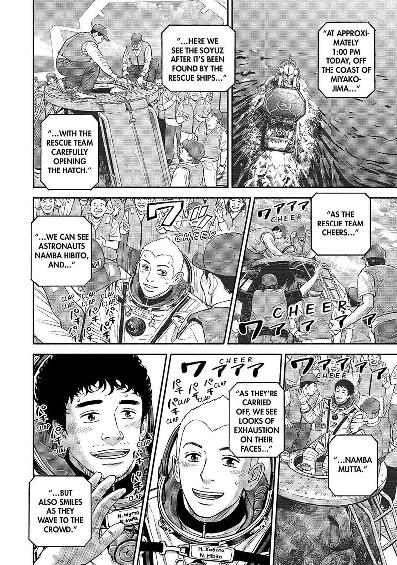 Uchuu Kyoudai Chapter 430 Page 2