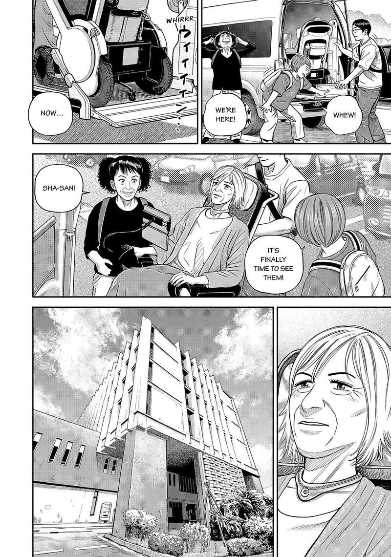 Uchuu Kyoudai Chapter 430 Page 22