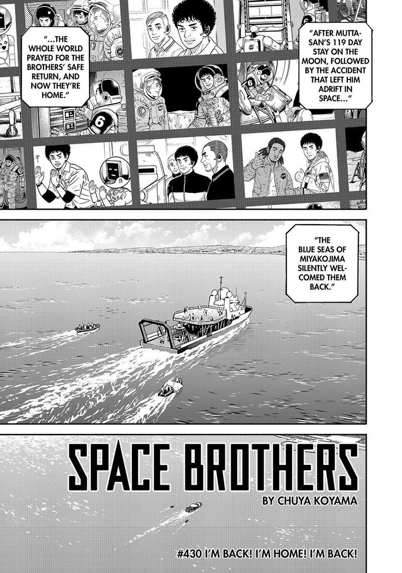 Uchuu Kyoudai Chapter 430 Page 3