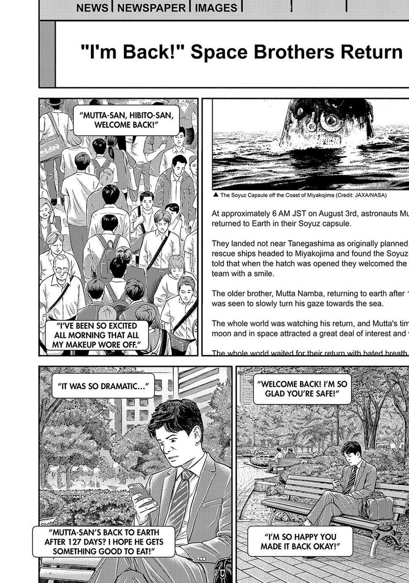 Uchuu Kyoudai Chapter 430 Page 4