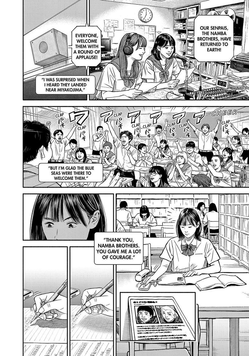 Uchuu Kyoudai Chapter 430 Page 6