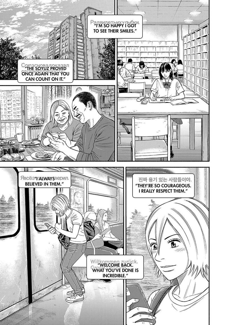 Uchuu Kyoudai Chapter 430 Page 7