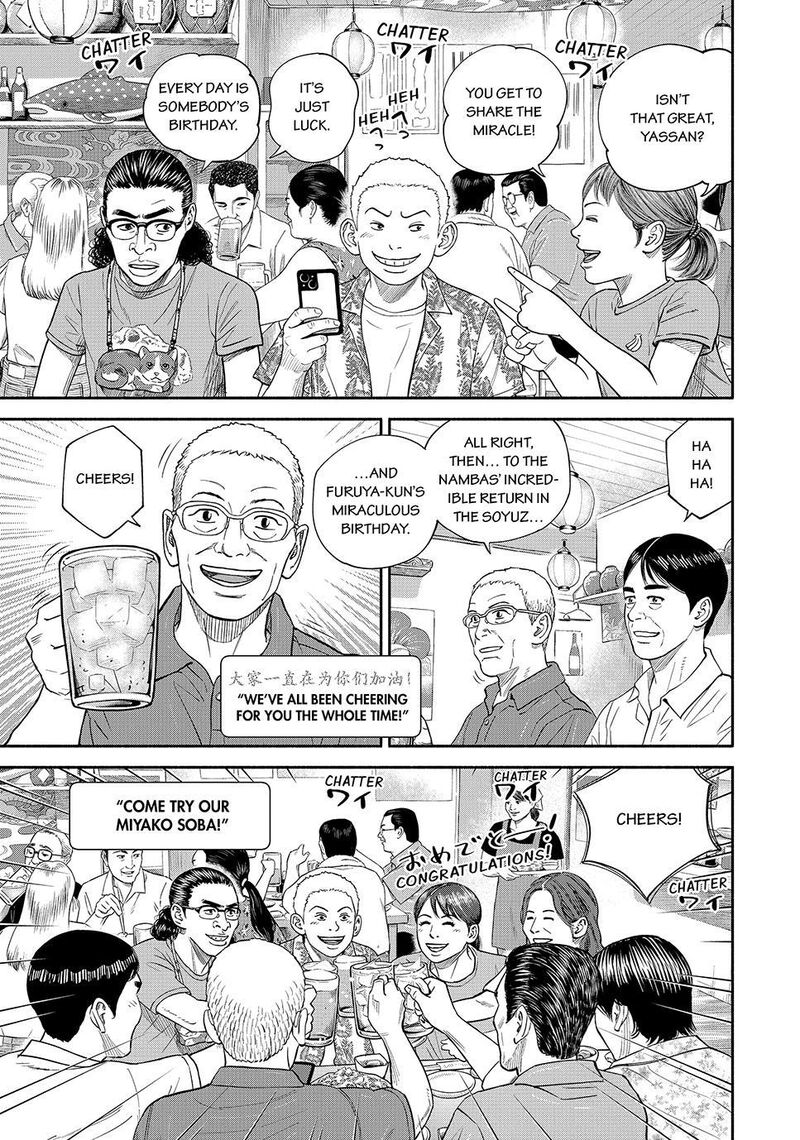 Uchuu Kyoudai Chapter 430 Page 9