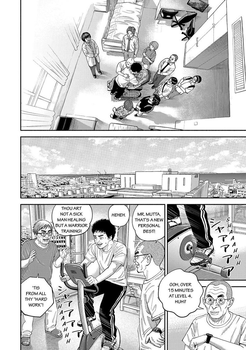 Uchuu Kyoudai Chapter 431 Page 14