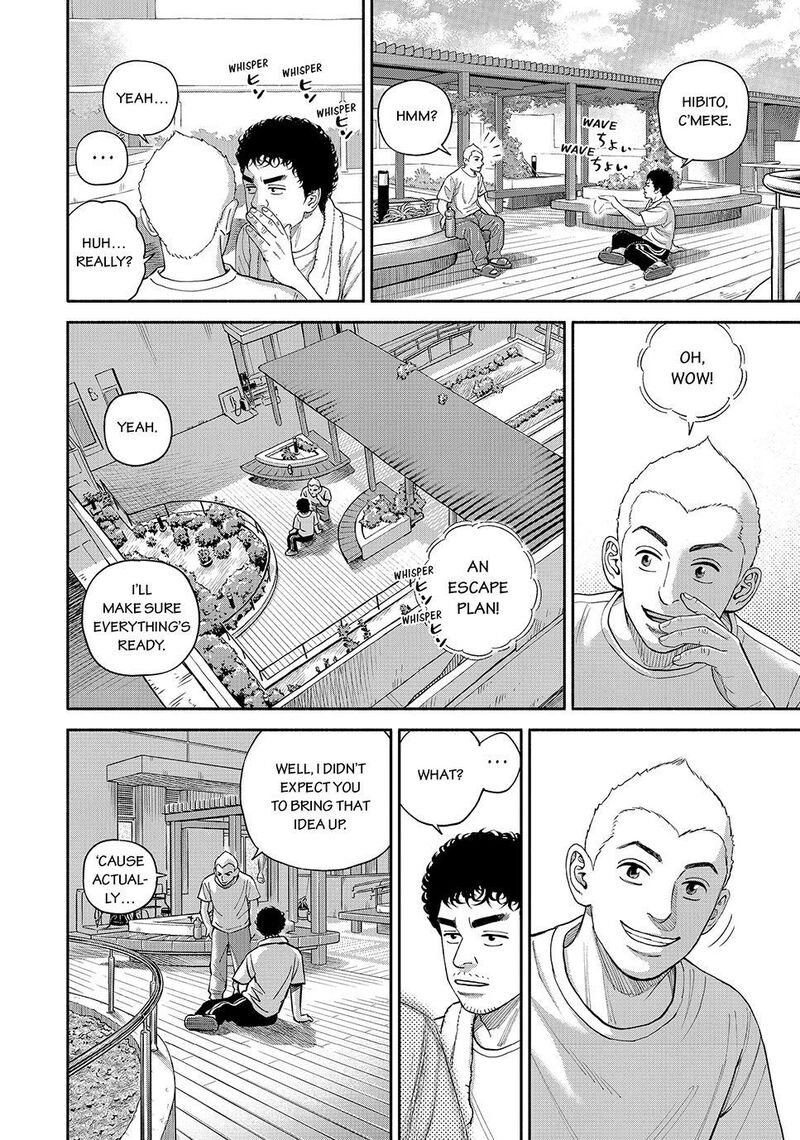 Uchuu Kyoudai Chapter 431 Page 16