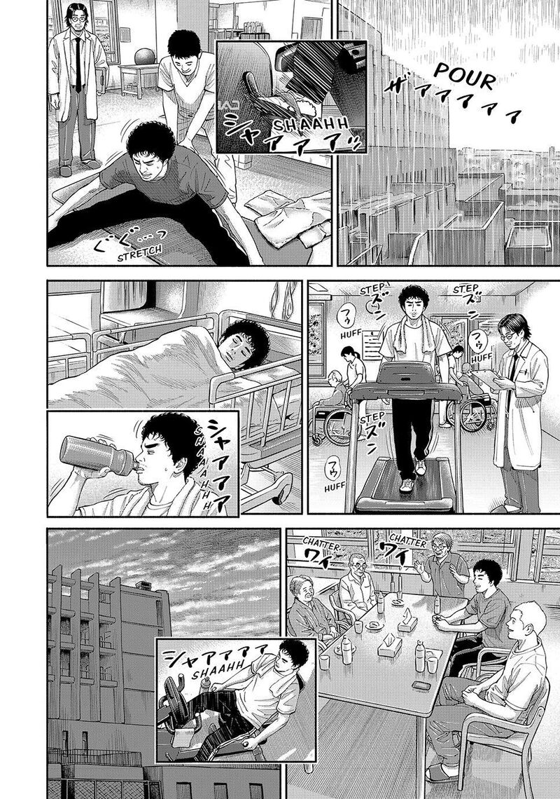 Uchuu Kyoudai Chapter 431 Page 18