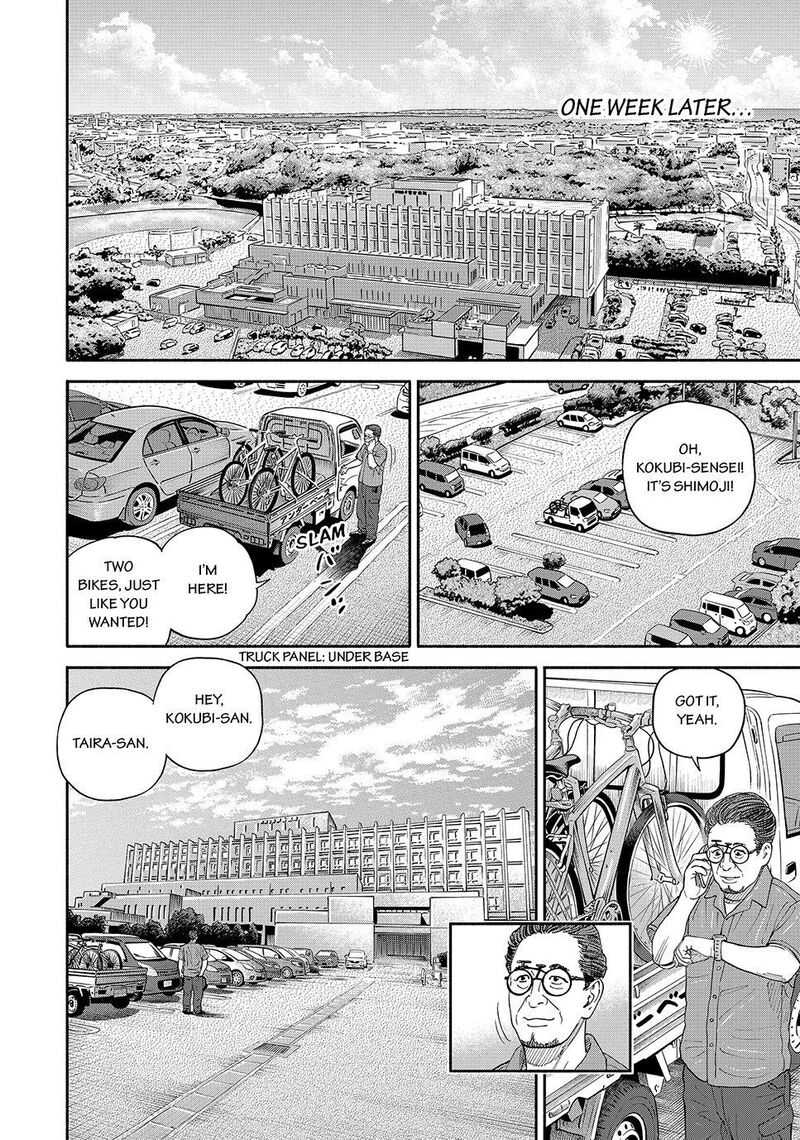 Uchuu Kyoudai Chapter 431 Page 22