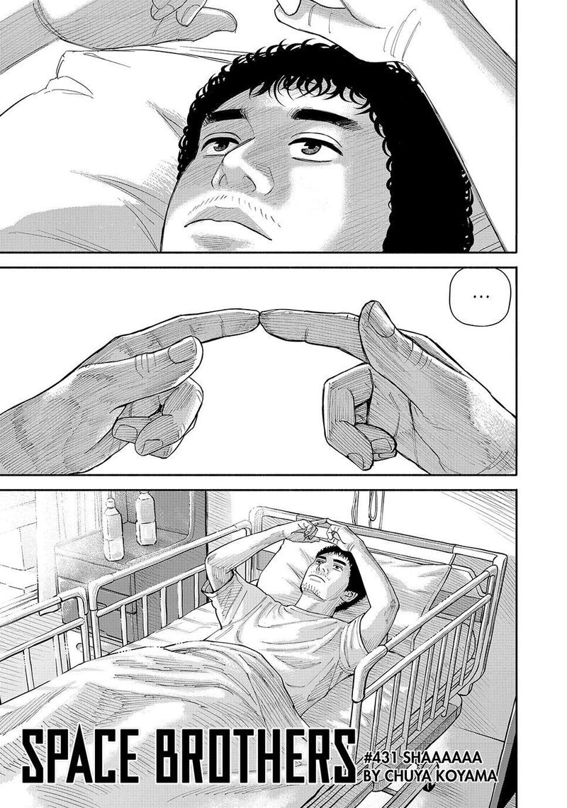 Uchuu Kyoudai Chapter 431 Page 3