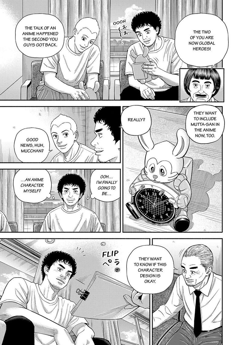 Uchuu Kyoudai Chapter 431 Page 5