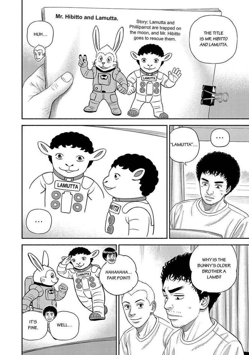 Uchuu Kyoudai Chapter 431 Page 6