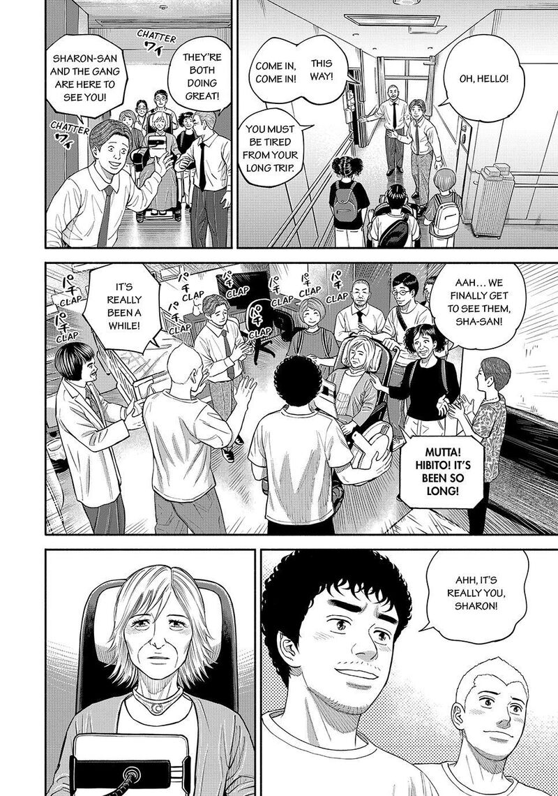 Uchuu Kyoudai Chapter 431 Page 8