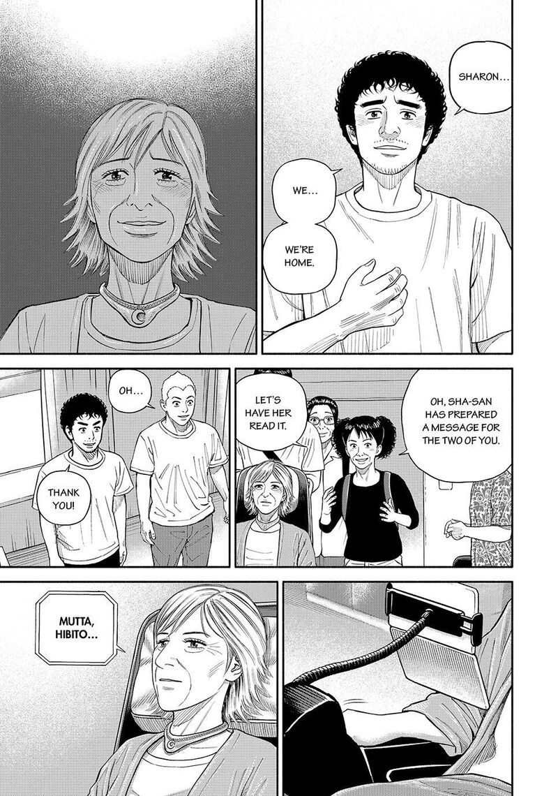 Uchuu Kyoudai Chapter 431 Page 9