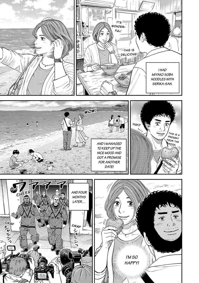 Uchuu Kyoudai Chapter 432 Page 15