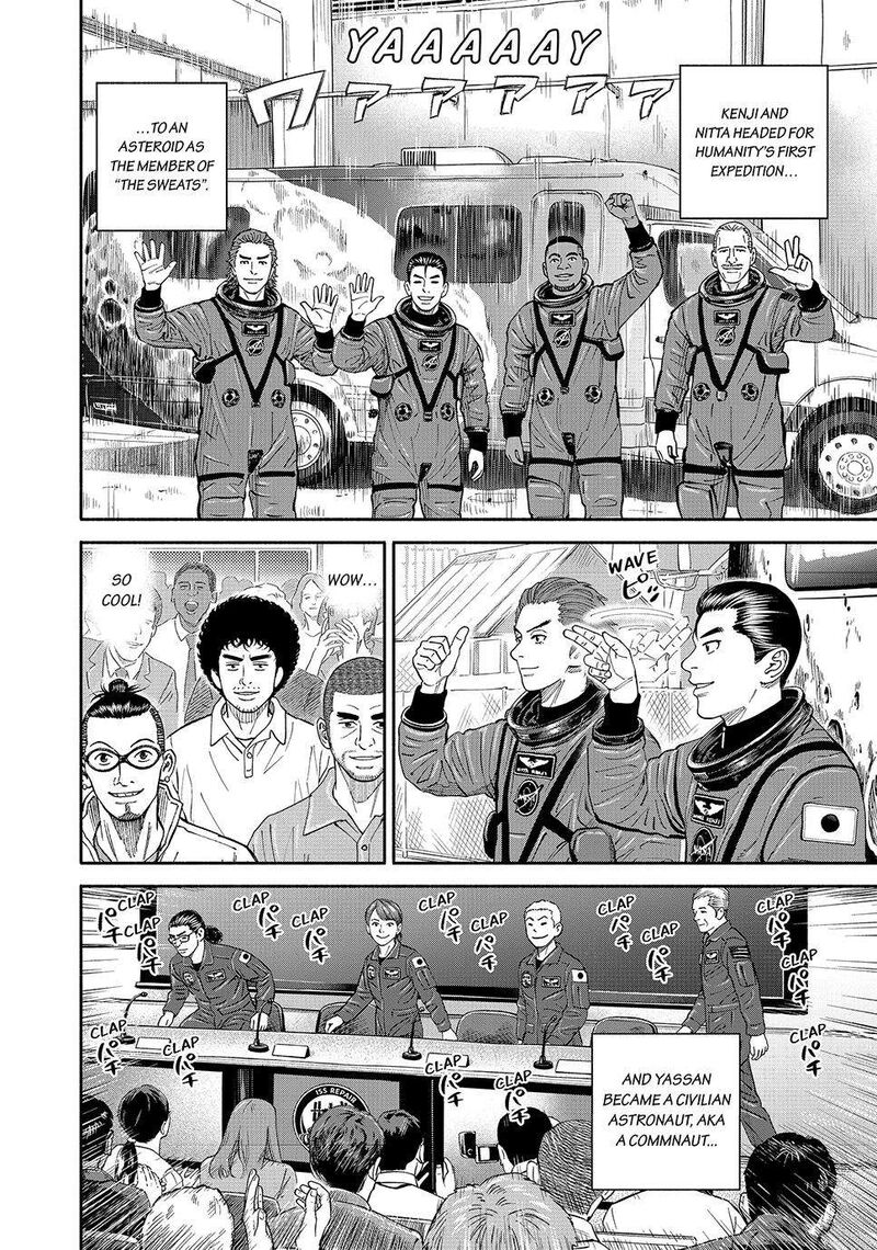 Uchuu Kyoudai Chapter 432 Page 16