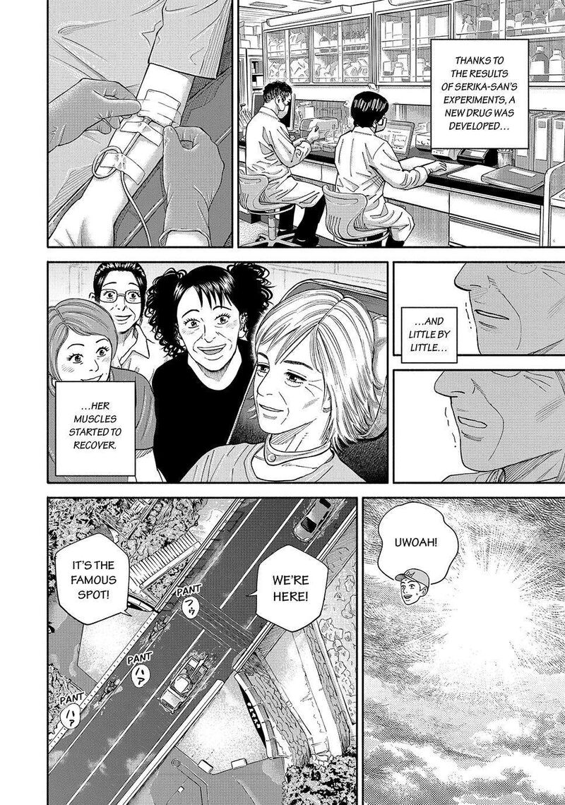 Uchuu Kyoudai Chapter 432 Page 18