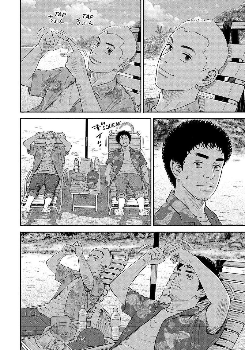 Uchuu Kyoudai Chapter 432 Page 42