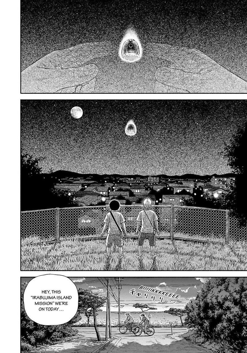 Uchuu Kyoudai Chapter 432 Page 44