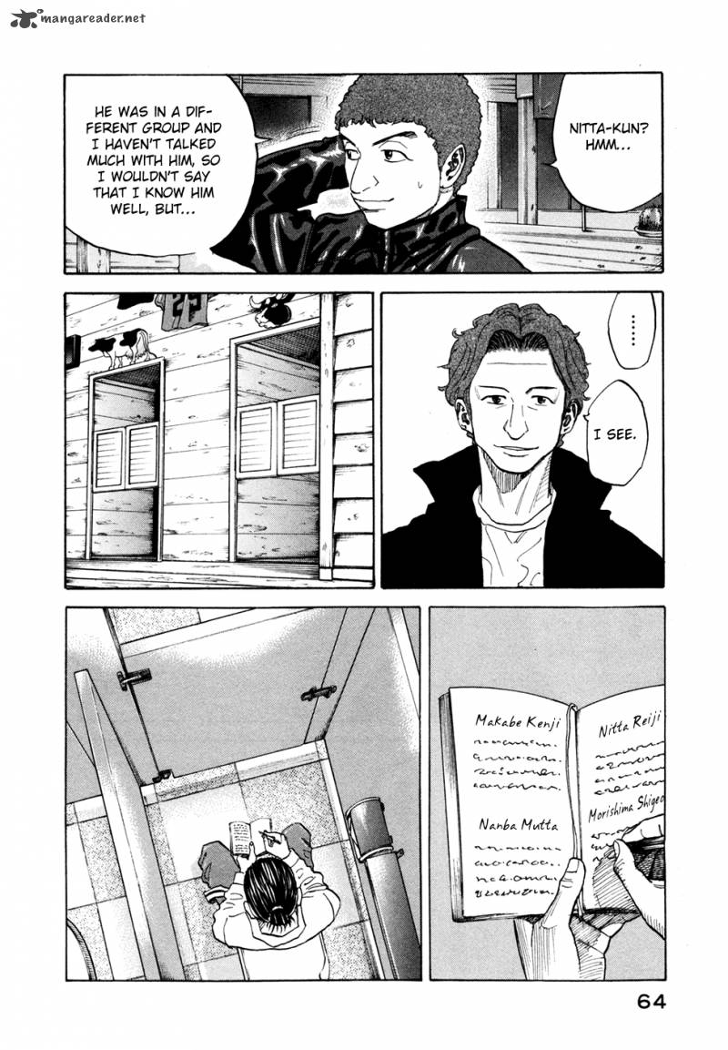 Uchuu Kyoudai Chapter 51 Page 19