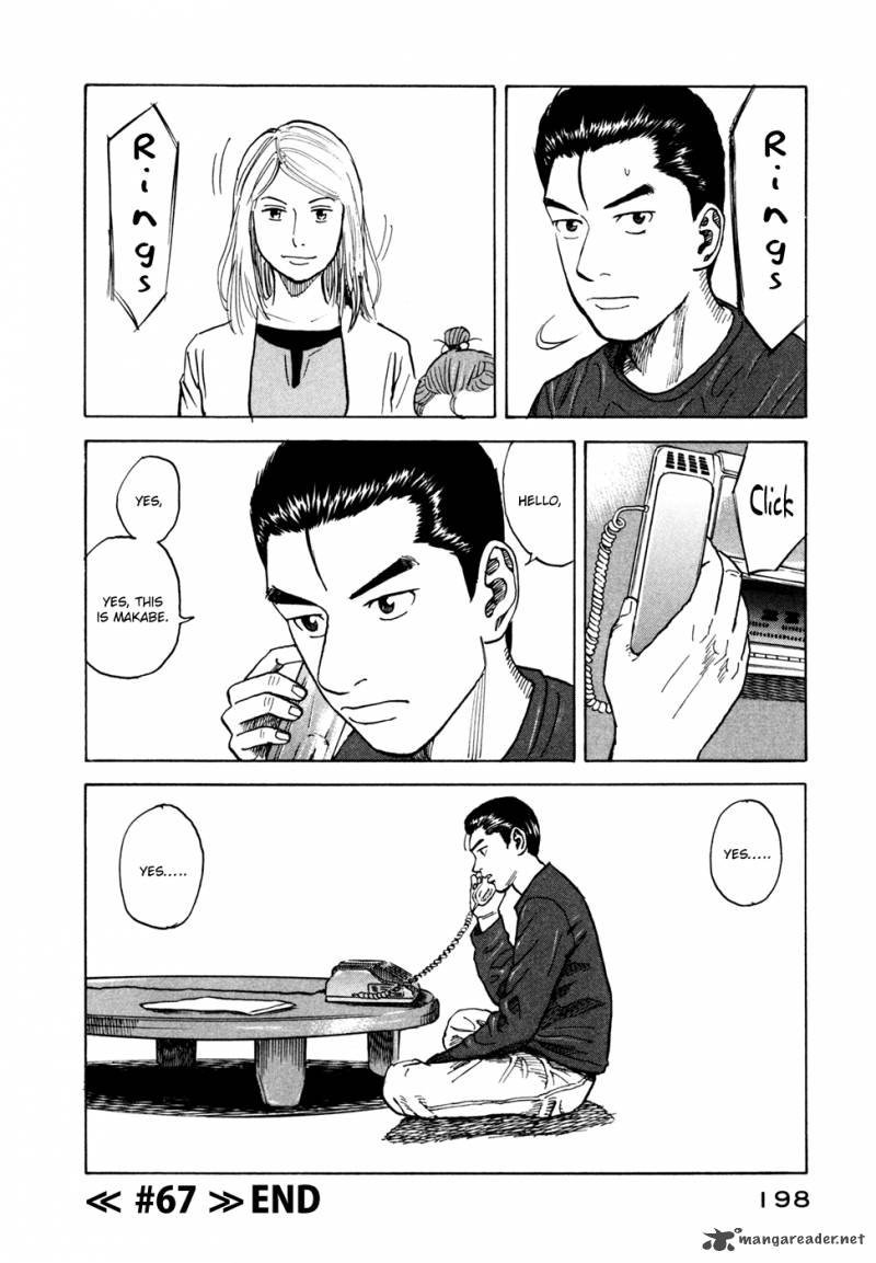 Uchuu Kyoudai Chapter 67 Page 21