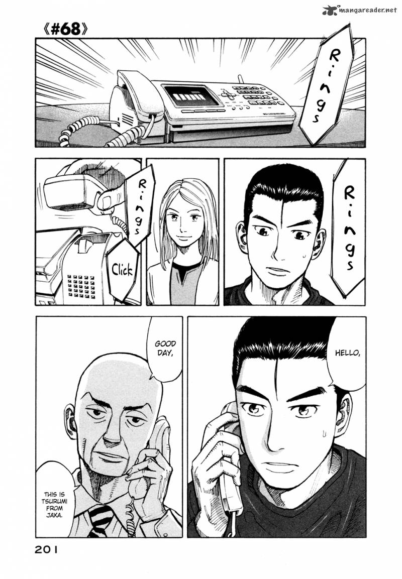 Uchuu Kyoudai Chapter 68 Page 2