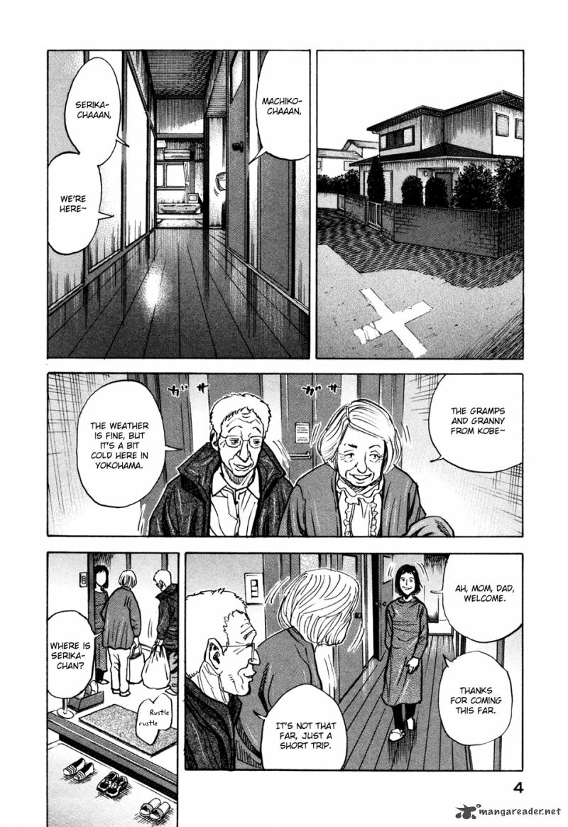 Uchuu Kyoudai Chapter 69 Page 6