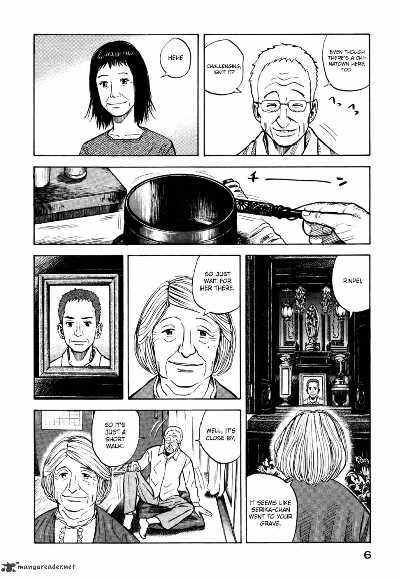 Uchuu Kyoudai Chapter 69 Page 8