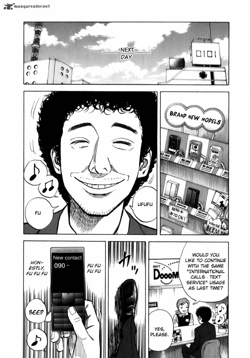 Uchuu Kyoudai Chapter 7 Page 13