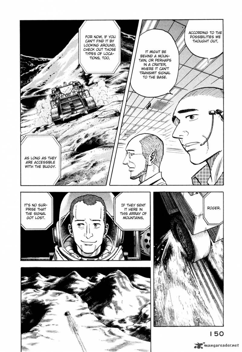 Uchuu Kyoudai Chapter 75 Page 17