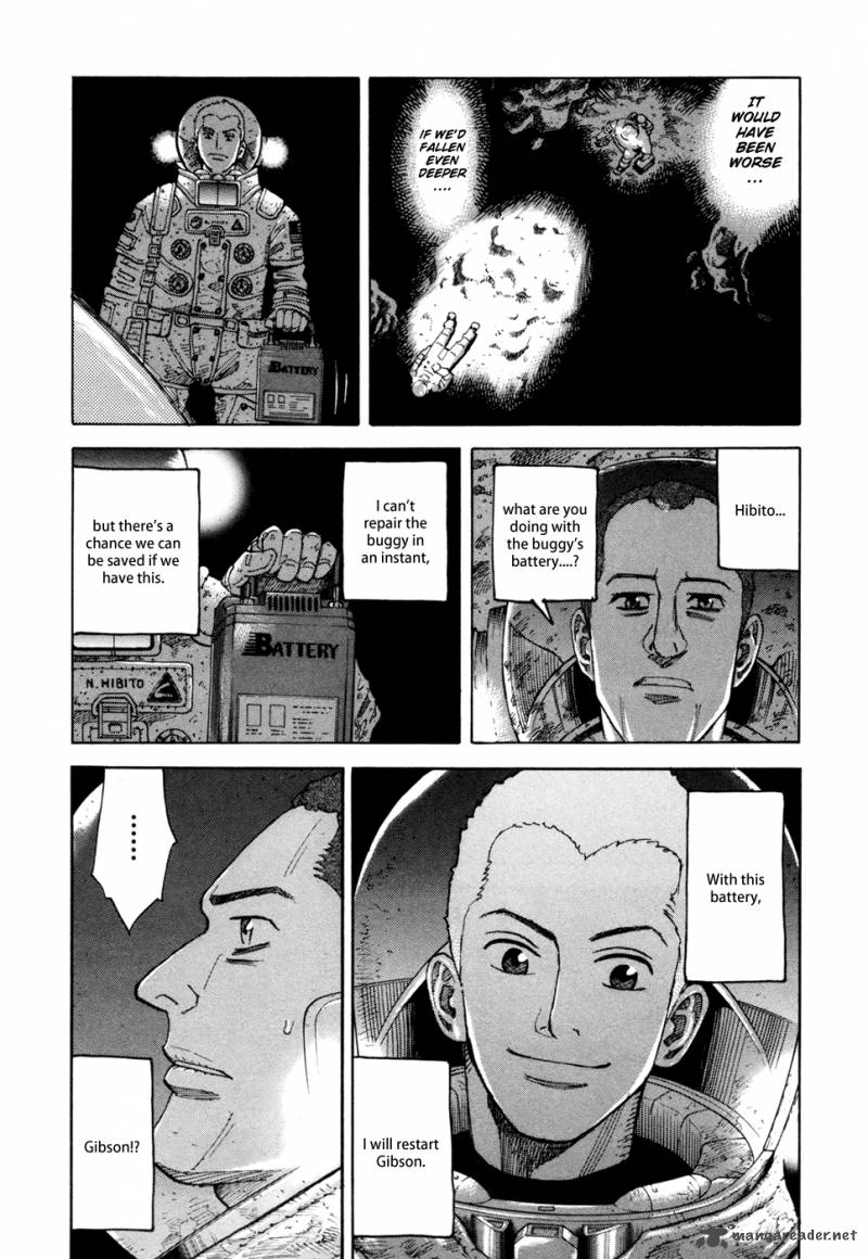 Uchuu Kyoudai Chapter 78 Page 11