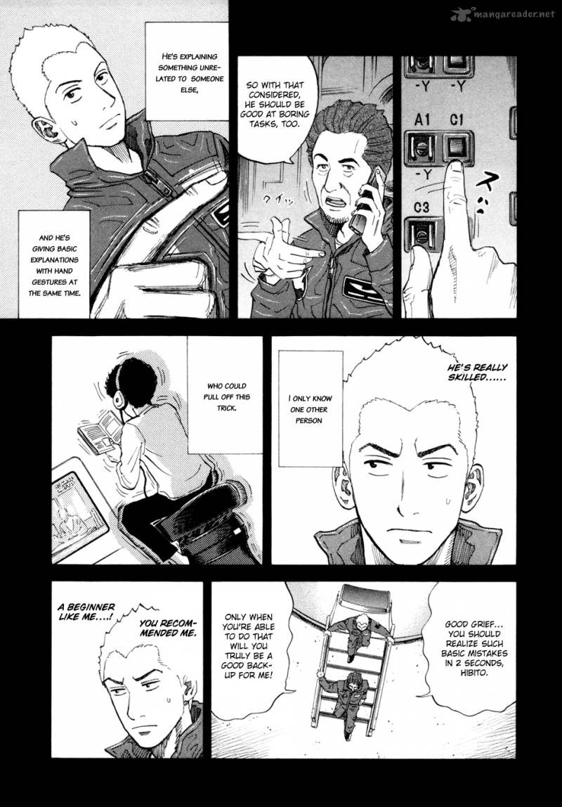 Uchuu Kyoudai Chapter 83 Page 6