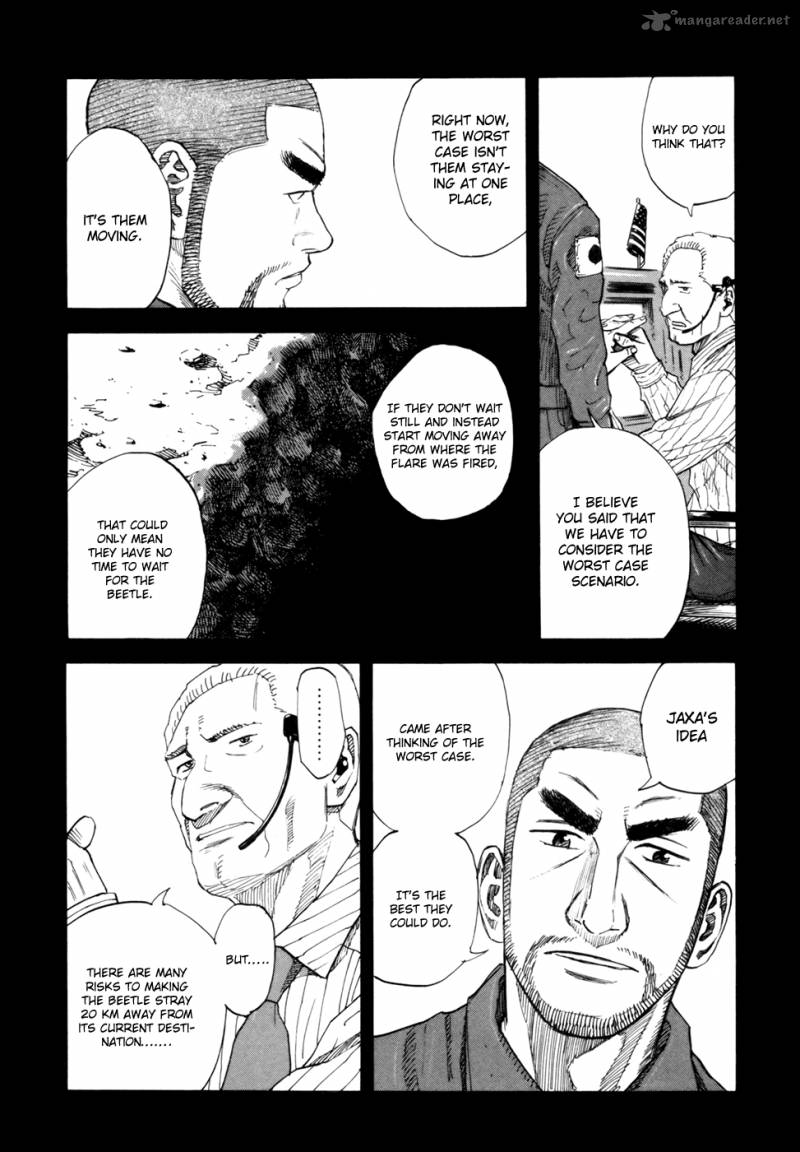 Uchuu Kyoudai Chapter 85 Page 9